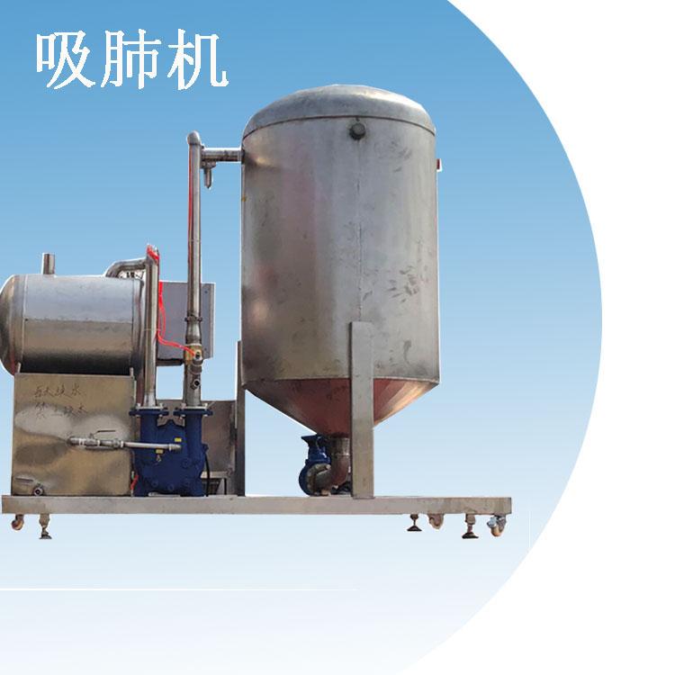 加工定制真空吸肺机 家禽吸肺净肺设备  家禽屠宰吸内脏设备 真空吸肺机多少钱 家禽屠宰流水线
