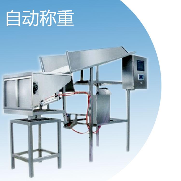加工定制自动称重 家禽屠宰流水线用自动称重系统 家禽酮体称重系统 家禽屠宰流水线