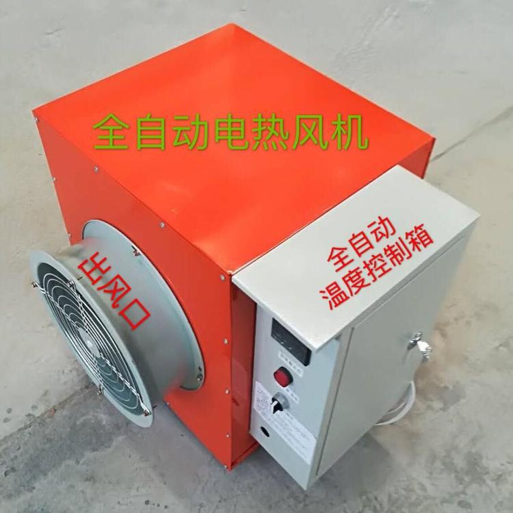 养鸡育雏加温设备