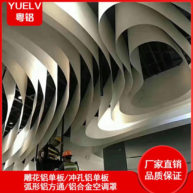 造型木纹铝方通-弧形木纹铝方通定制-吊顶弧形木纹铝方通装饰厂家
