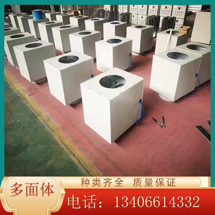 20kw电暖风机价格 山东多面体批发养殖暖风机 大功率电热风机 型号定制
