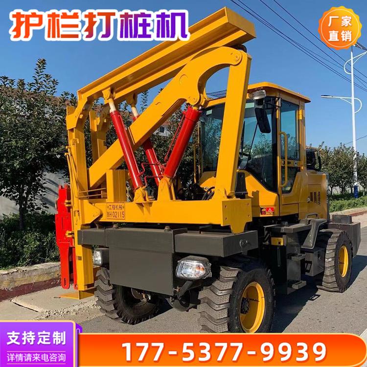厂家现货直销高速公路护栏打桩机 装载式多功能打桩机 支持货到付款