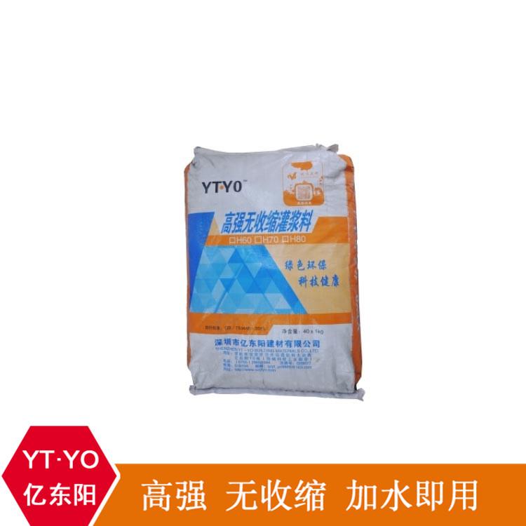 支座砂浆 套筒灌浆 无收缩灌砂浆 流动性砂浆