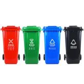 分类垃圾桶 240L加厚四色分类环卫垃圾桶小区街道户外垃圾桶 天津厂家直销可定制