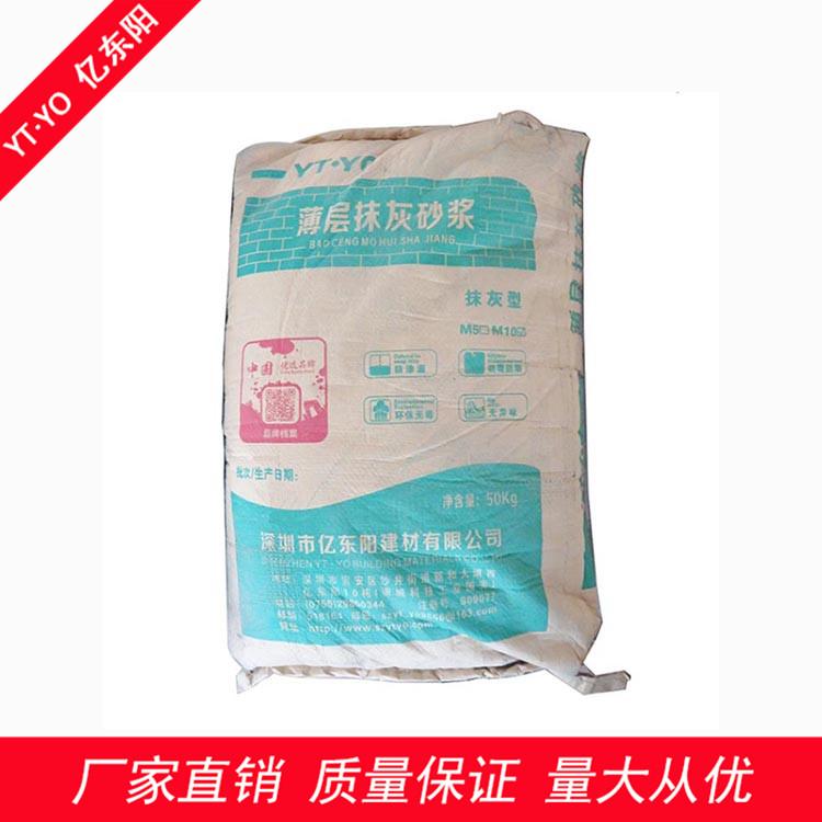 水泥基 薄层抹灰砂浆 轻质抹灰砂浆