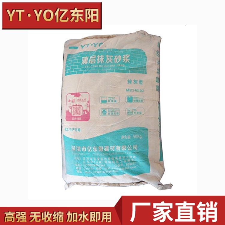 水泥基 轻质抹灰砂浆 抹灰砂浆批发