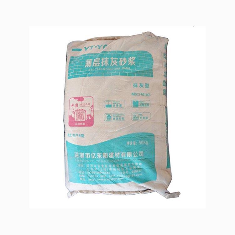 水泥基砂浆 轻质抹灰砂浆 轻质抹灰砂浆