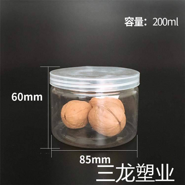 厂家批发 塑料花茶罐  透明花茶罐 花茶罐
