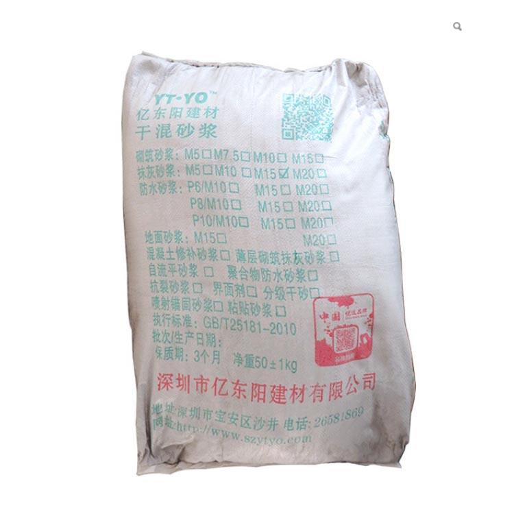 水泥砂浆 普通干混砂浆 水泥基