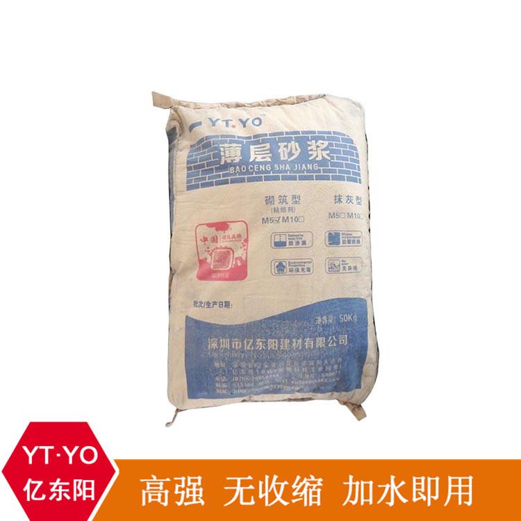 砌筑薄层抹灰砂浆 轻质抹灰砂浆 水泥基