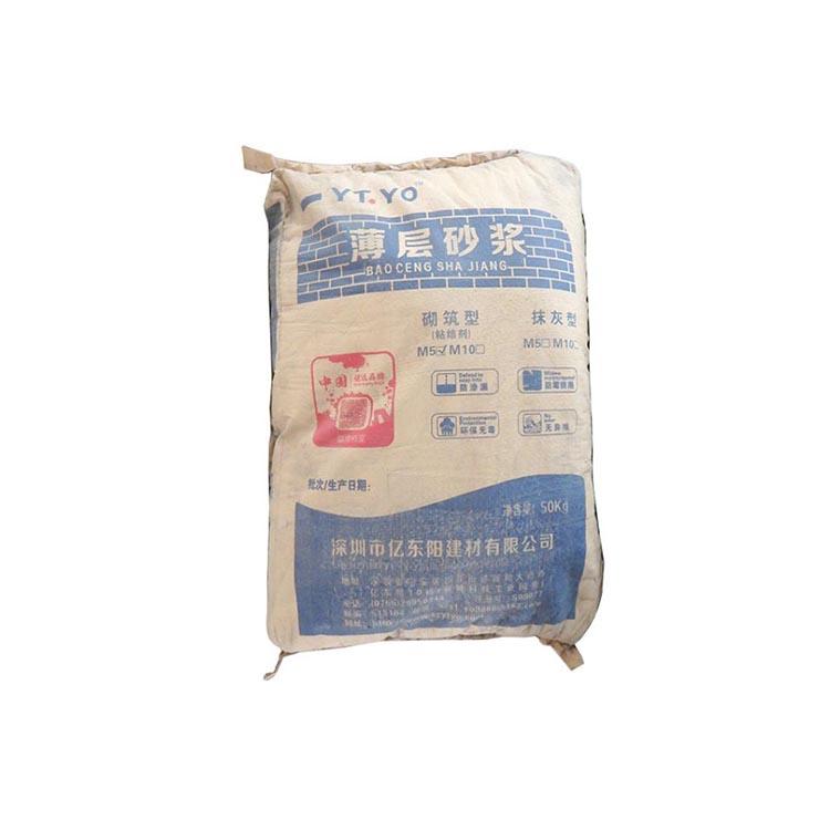 砌筑轻质抹灰砂浆 薄层抹灰砂浆 水泥基
