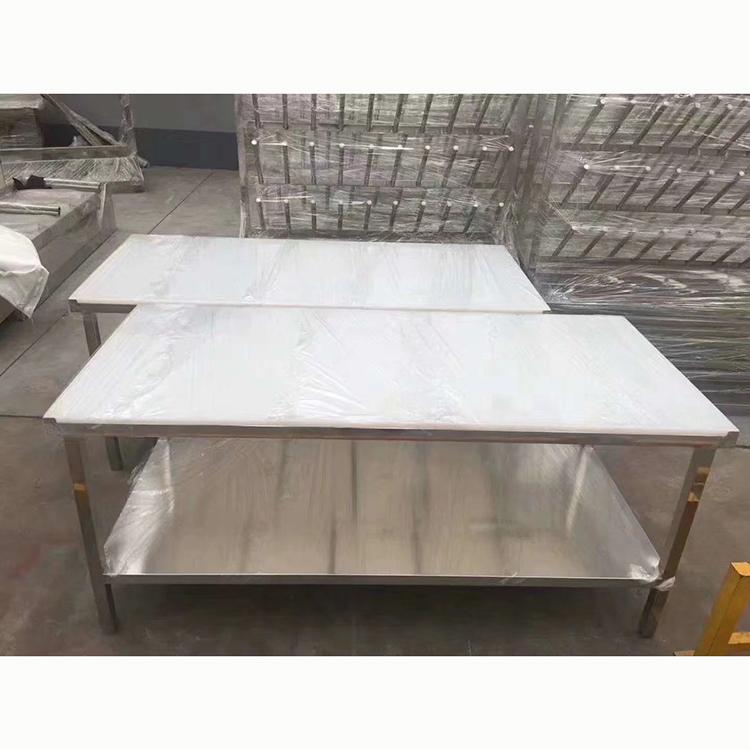 不锈钢工作台 多功能操作台 双层不锈钢操作台加工定制