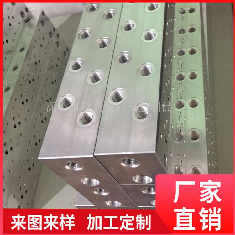 热流道油阀加工 电磁阀体加工 松岗长安热流道配件加工厂