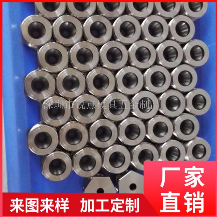 咀芯 浇口司 热流道配件车床加工 热咀车床加工