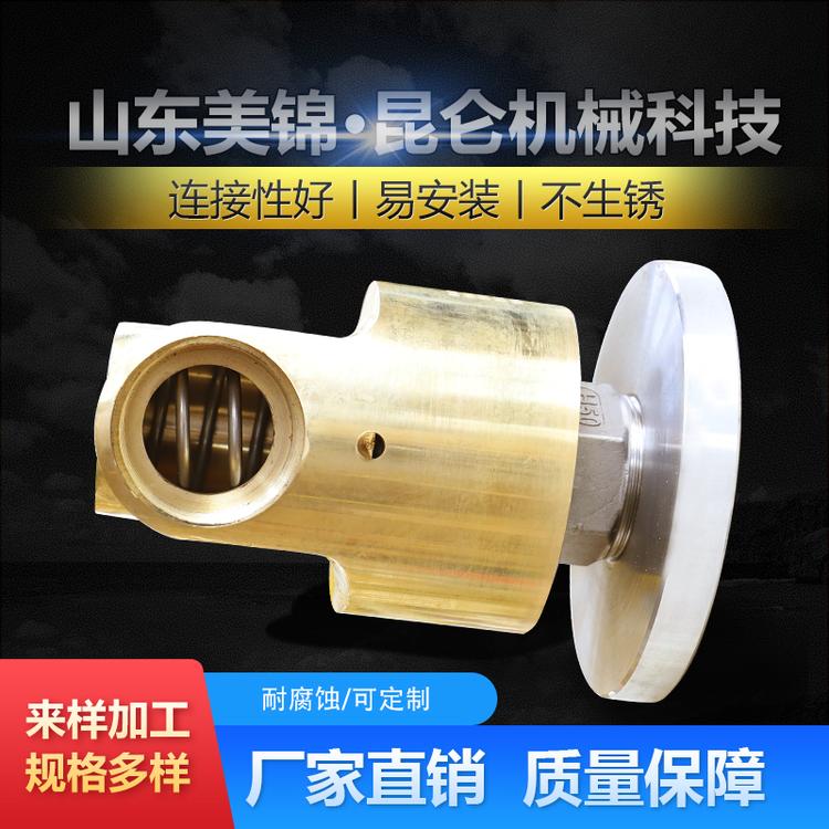 工厂现货黄铜旋转接头 H型旋转接头 冷却水旋转接头