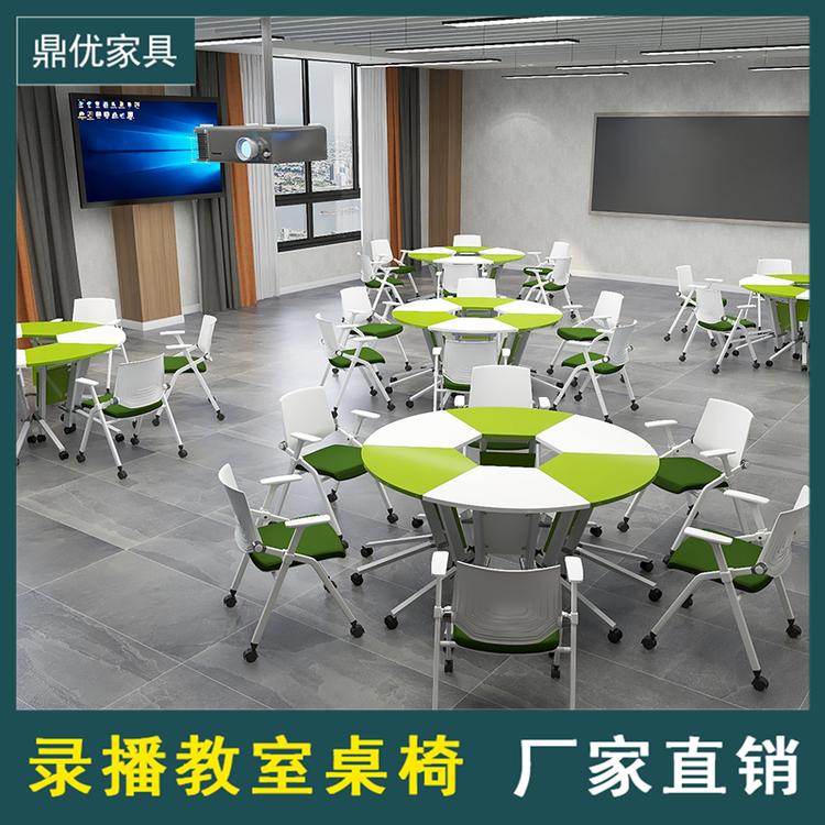 连云港市智慧云课堂桌椅厂家 六边形拼接桌移动扇形桌录播室学生桌