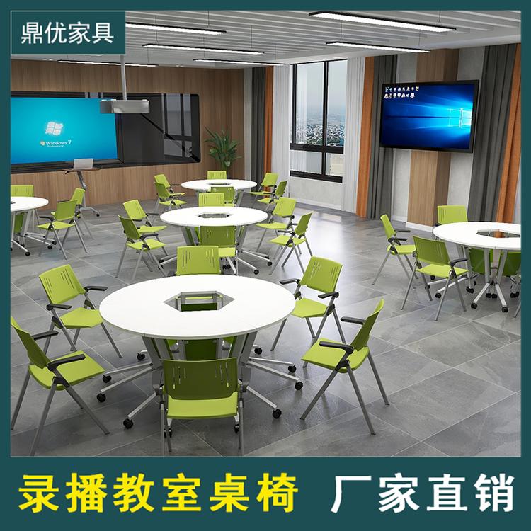徐州市智慧云课堂桌椅厂家 六边形拼接桌移动扇形桌录播室学生桌