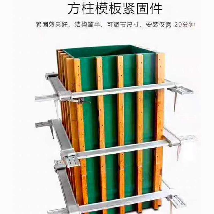 加工定制 方柱扣加固件 方柱浇筑水泥土加固方圆扣 方柱夹具