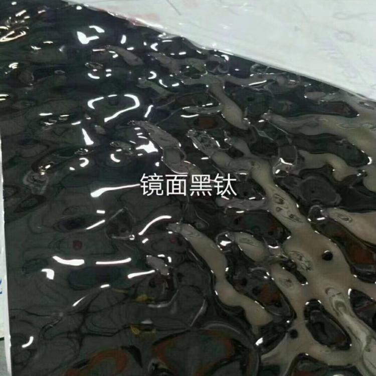 不锈钢镜面装饰板 不锈钢彩色水波纹板 标艺不锈钢厂家供应