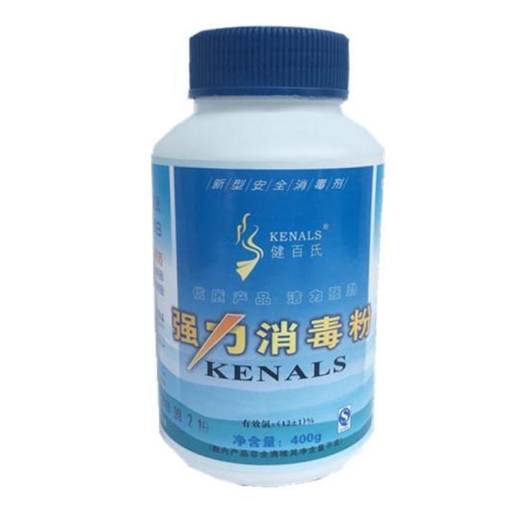 消毒水  消毒粉  餐具消毒 家庭消毒