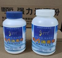 消毒粉 玩具消毒 <em>食品</em>机械消毒