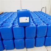 西安冰乙酸丨工业级冰醋酸 丨现货销售丨大桶200kg/桶包装