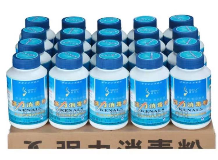 消毒剂 物体表面消毒 出口物资消毒 空气消毒