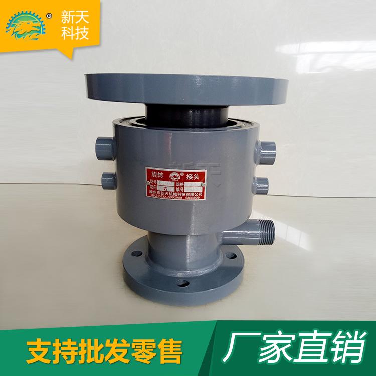 工厂现货供应冶金转炉旋转接头 法兰式旋转接头 直通式旋转接头