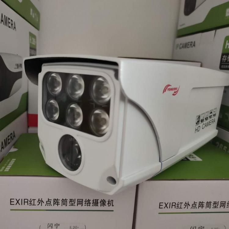 本溪监控批发 户外无线监控设备厂家直销