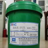 ORNC欧润克生物溶剂清洗剂IP175_代替正构碳氢清洗剂_注册商标ORNC