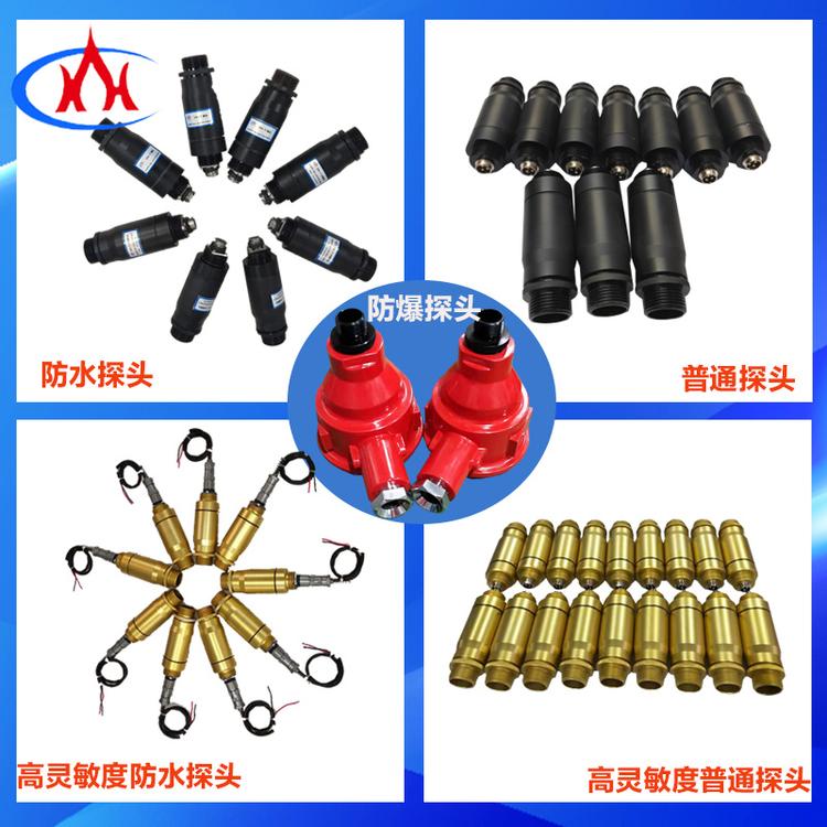 西安科汇热工-火焰检测器探头厂家- 防爆紫外线火焰检测器厂家