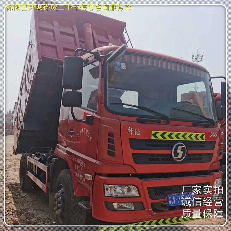 大运锐胜自卸车