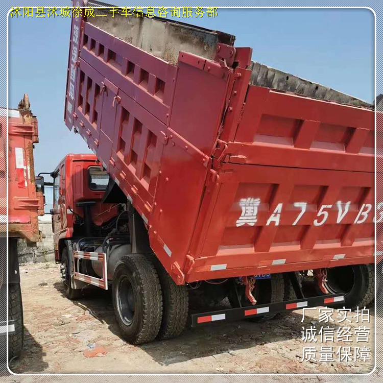 大运锐胜自卸车销售