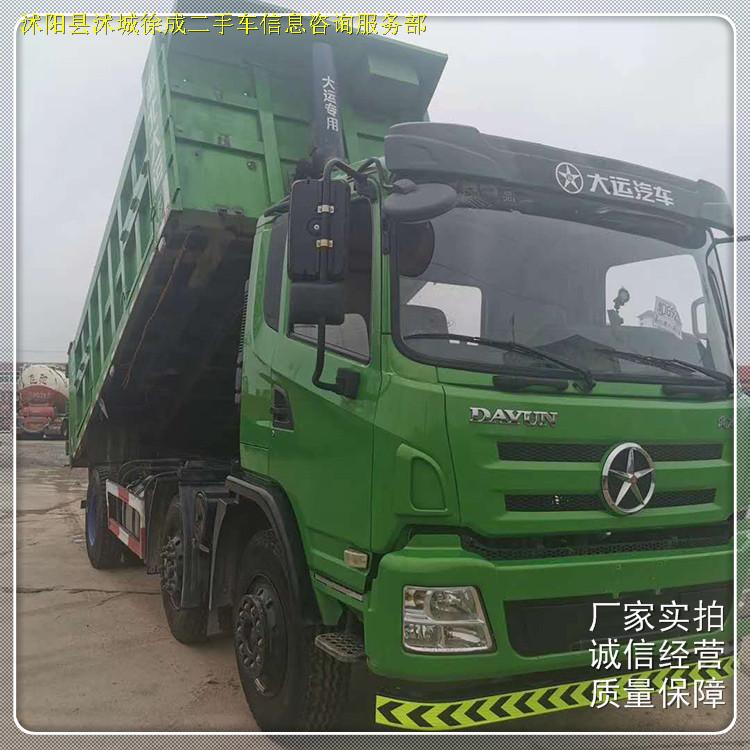 出售大运自卸车 国五自卸车