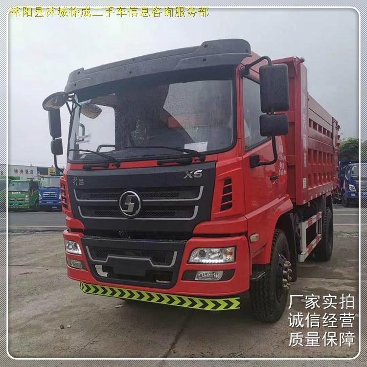陕汽系列自卸车 蓝牌自卸车 国五自卸车