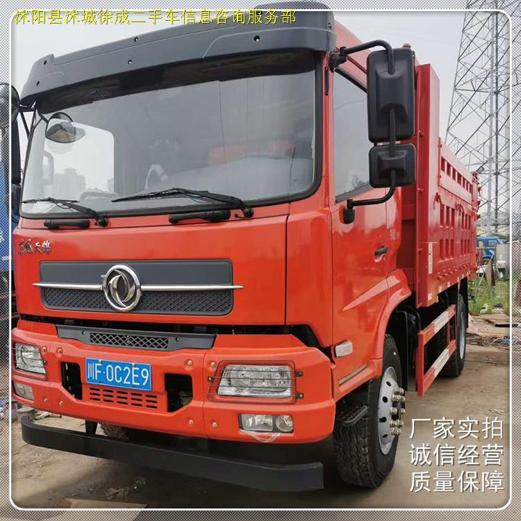 出售国五自卸车 蓝牌自卸车