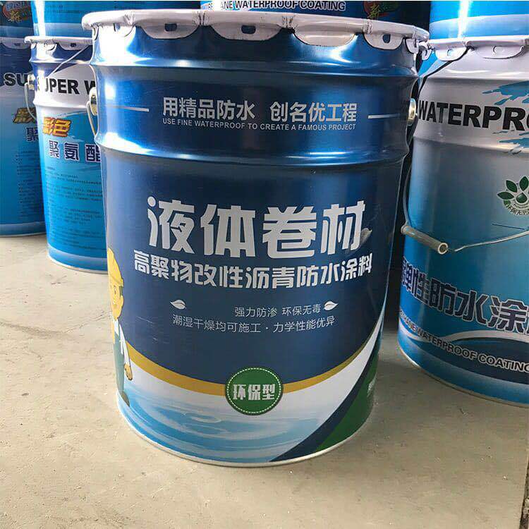 高聚物改性沥青防水涂料 水乳型沥青防水涂料 液体卷材 防水涂膜