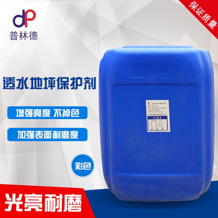 透水路面材料多少钱透水混凝土施工要求是什么