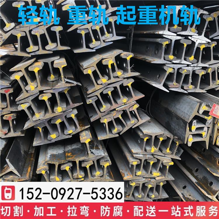 鞍钢55q行车轨经销批发价格