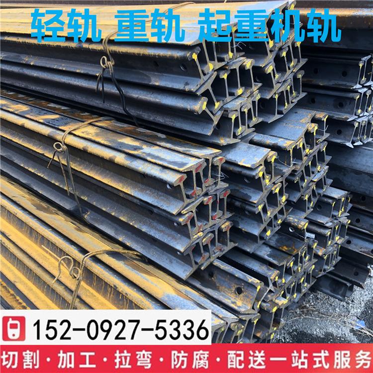 永洋q235b行车轨经销批发价格