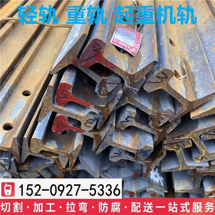 永洋q235b钢轨钢经销批发价格