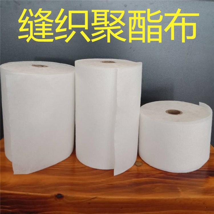 缝织聚酯布 屋顶裂缝金属缝漏水加强防水无纺布建筑用