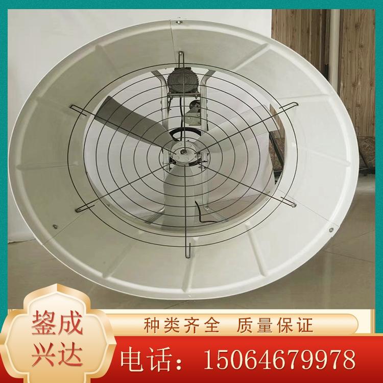 鋆成兴达温控批发玻璃钢离心风机 喇叭口工业排风扇 猪舍耐腐蚀专用通风降温风机