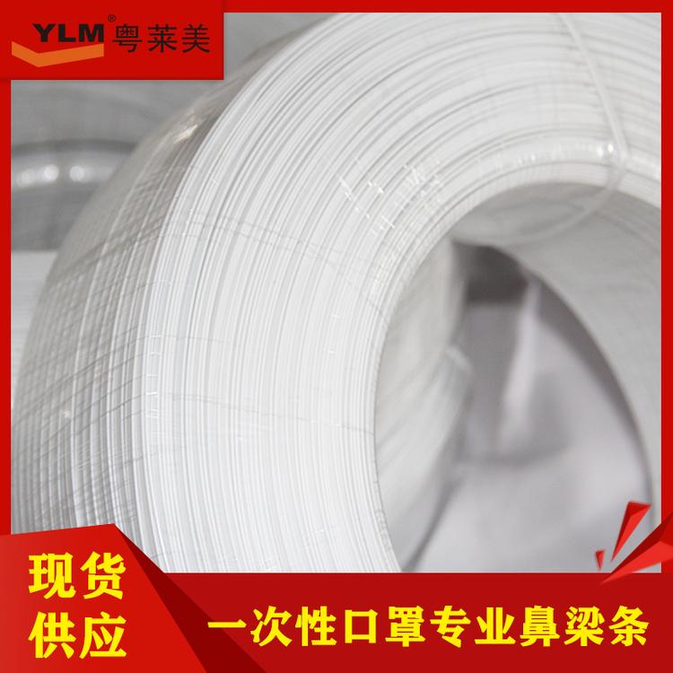 厂家直销一次性口罩鼻梁条铁芯扎带口罩专用鼻梁条鼻子夹固定支撑条