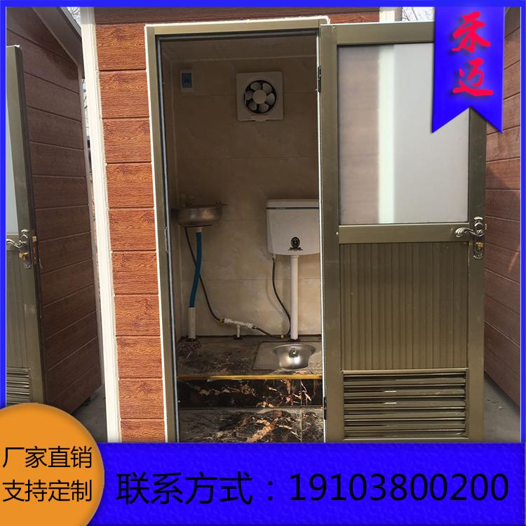 贵州车载卫生间 四板一顶移动厕所 金属雕花板移动公厕