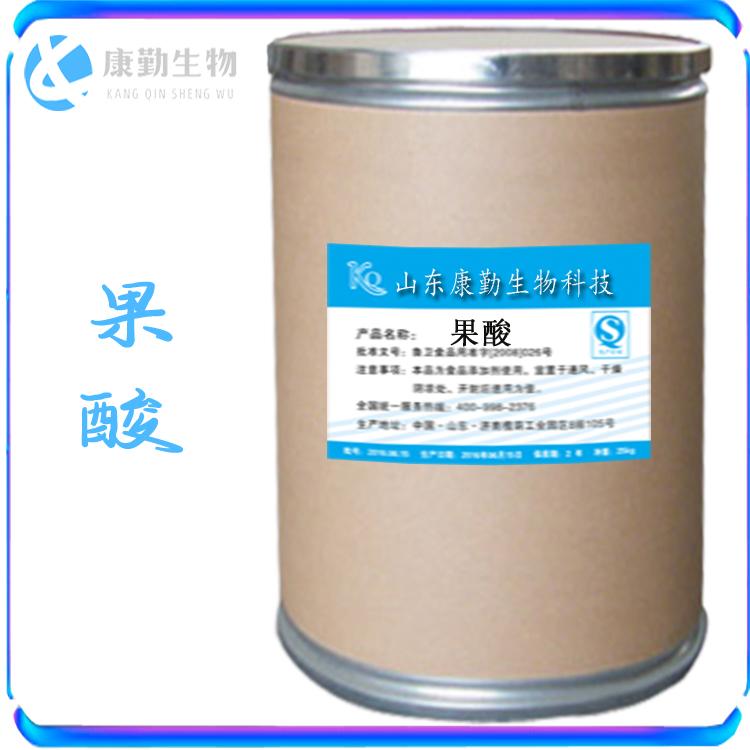 批发供应果酸  食品级 果酸 现货供应 果酸   长期供应