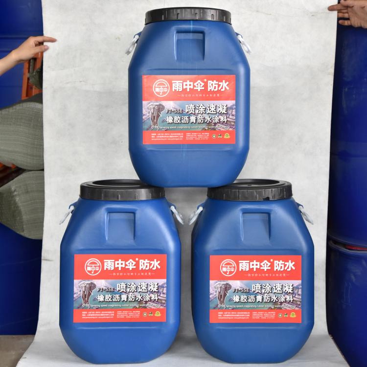 高粘度自愈合防水涂料 喷涂速凝橡胶沥青防水涂料 速凝型高分子防水涂料