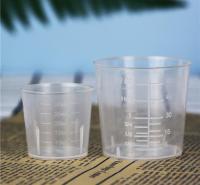厂家生产直供 量杯  塑料量杯  服药杯  60ml服药杯