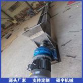 郑州生产U型螺旋输送机 定做U型螺旋输送机 货源充足 品质保证