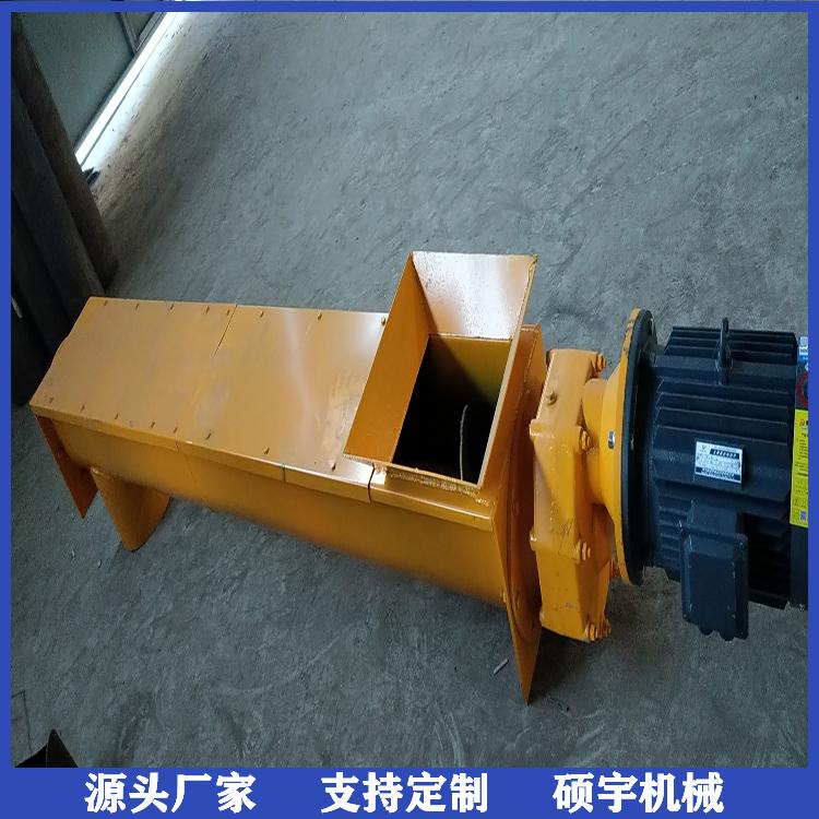 U型螺旋输送机价格 现货供应U型螺旋输送 型号齐全 值得信赖